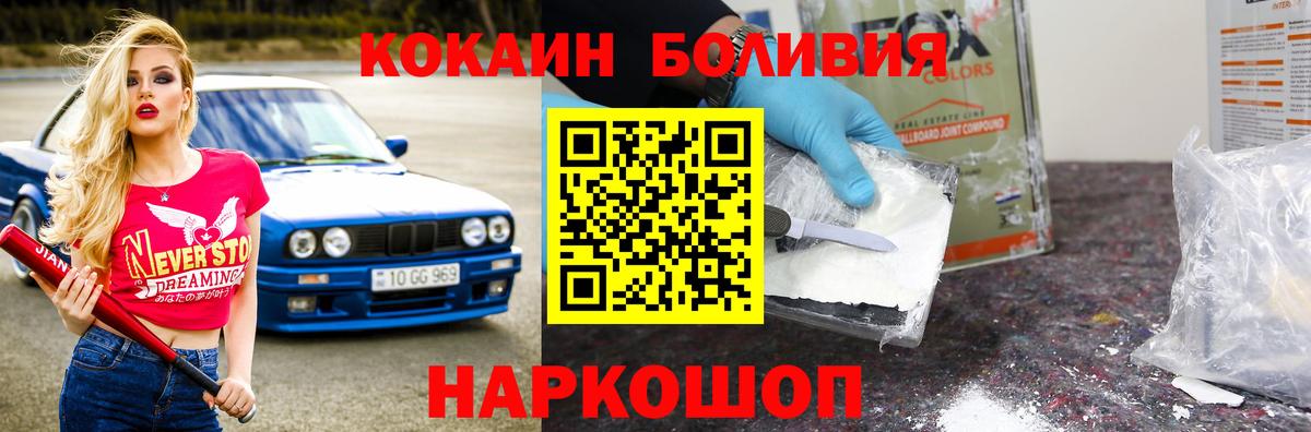 COCAIN VHQ  Вход с VPN  КОКАИН Эквадор  Лыткарино 