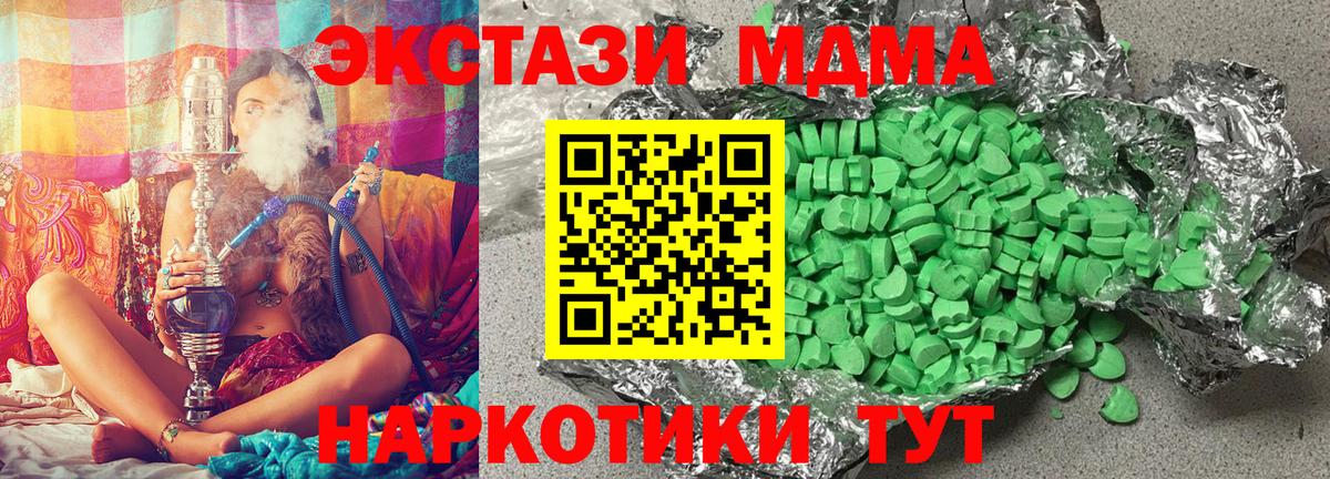 Экстази TESLA Лыткарино