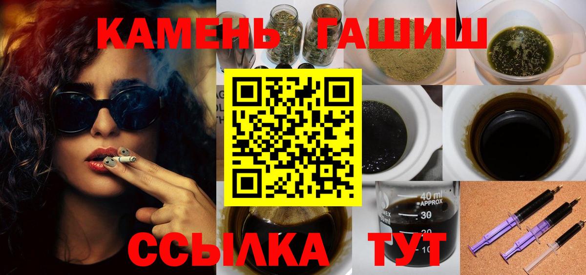 ГАШИШ  ГАШИШ ice o lator  Лыткарино  Вход с VPN  Гашиш AMNESIA HAZE 