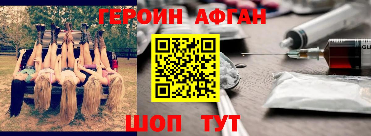 Лыткарино  ГЕРОИН гречка  Вход с VPN 