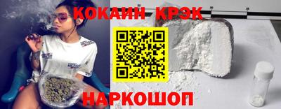 меф Гусиноозёрск