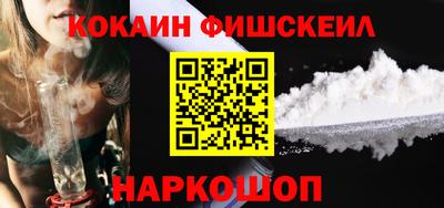 меф Гусиноозёрск