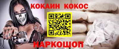 таблы Донской