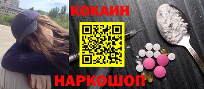 меф Гусиноозёрск