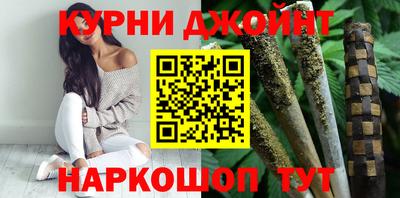 меф Гусиноозёрск