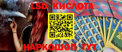 меф Гусиноозёрск