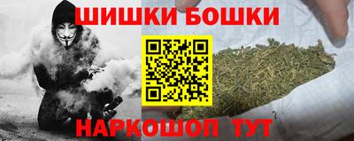 гашиш Гусь-Хрустальный