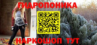 гашиш Гусь-Хрустальный