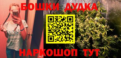 гашиш Гусь-Хрустальный