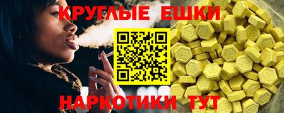 меф Гусиноозёрск