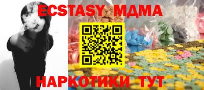 меф Гусиноозёрск