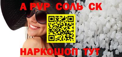 меф Гусиноозёрск