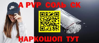 меф Гусиноозёрск