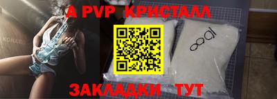 гашиш Гусь-Хрустальный