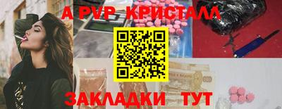 меф Гусиноозёрск