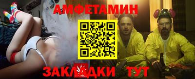 меф Гусиноозёрск