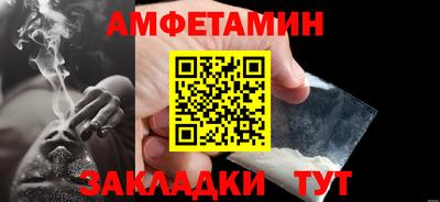 меф Гусиноозёрск