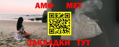 меф Гусиноозёрск