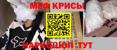 spice Гусев