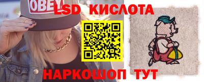 spice Гусев