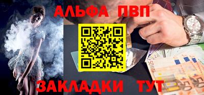 гашиш Гусь-Хрустальный