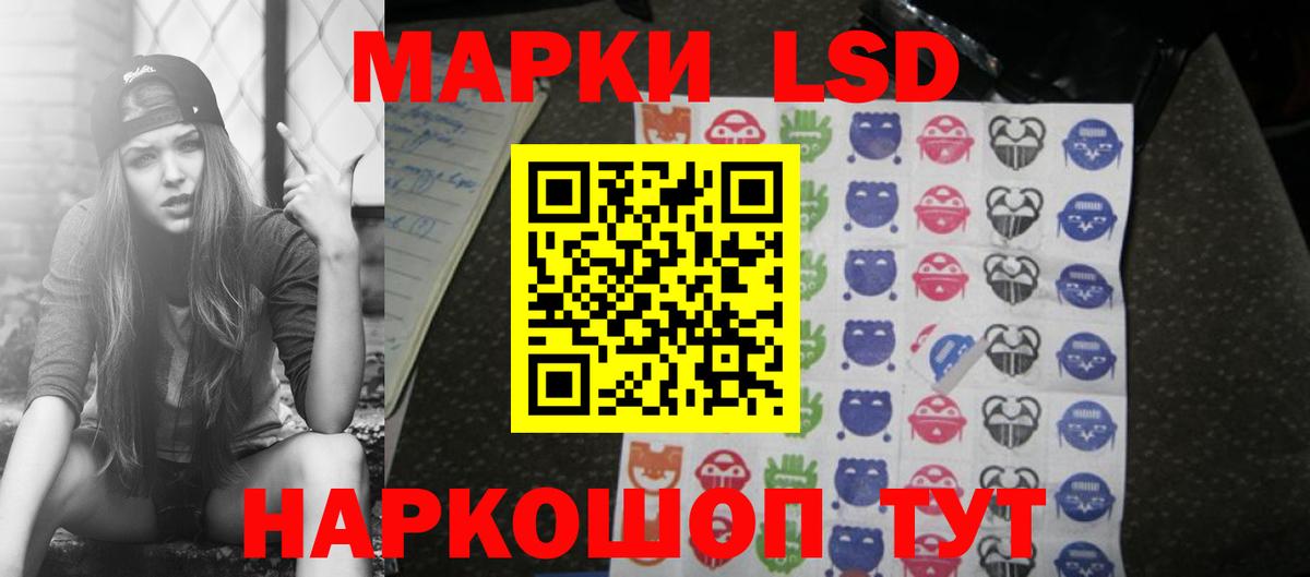 ЛСД экстази ecstasy  OMG ONION  Лыткарино  Вход с VPN 