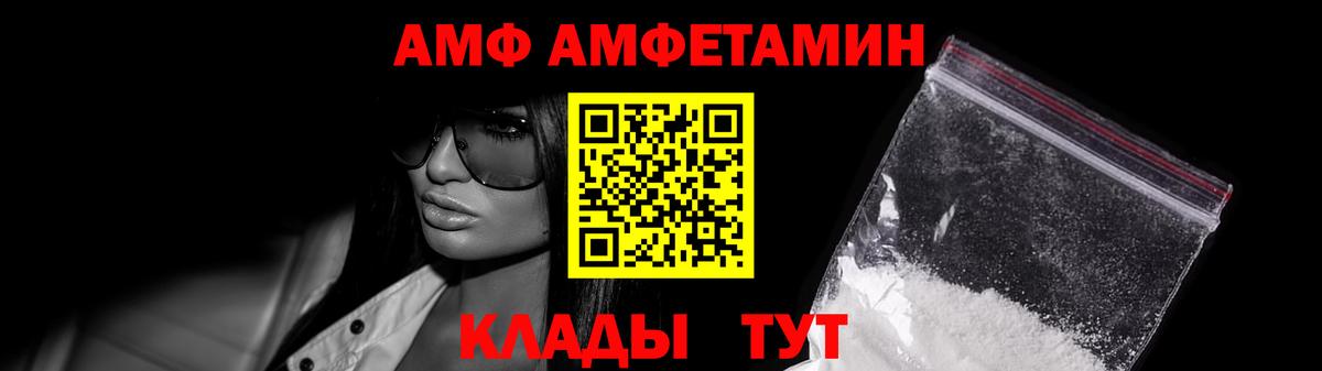 Метамфетамин витя Лыткарино