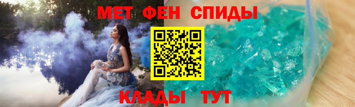 Первитин  Первитин витя  Вход с VPN  Лыткарино 