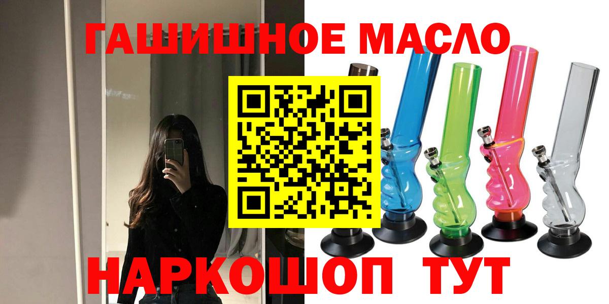 Дистиллят ТГК вейп с тгк  Вход с VPN  Лыткарино 