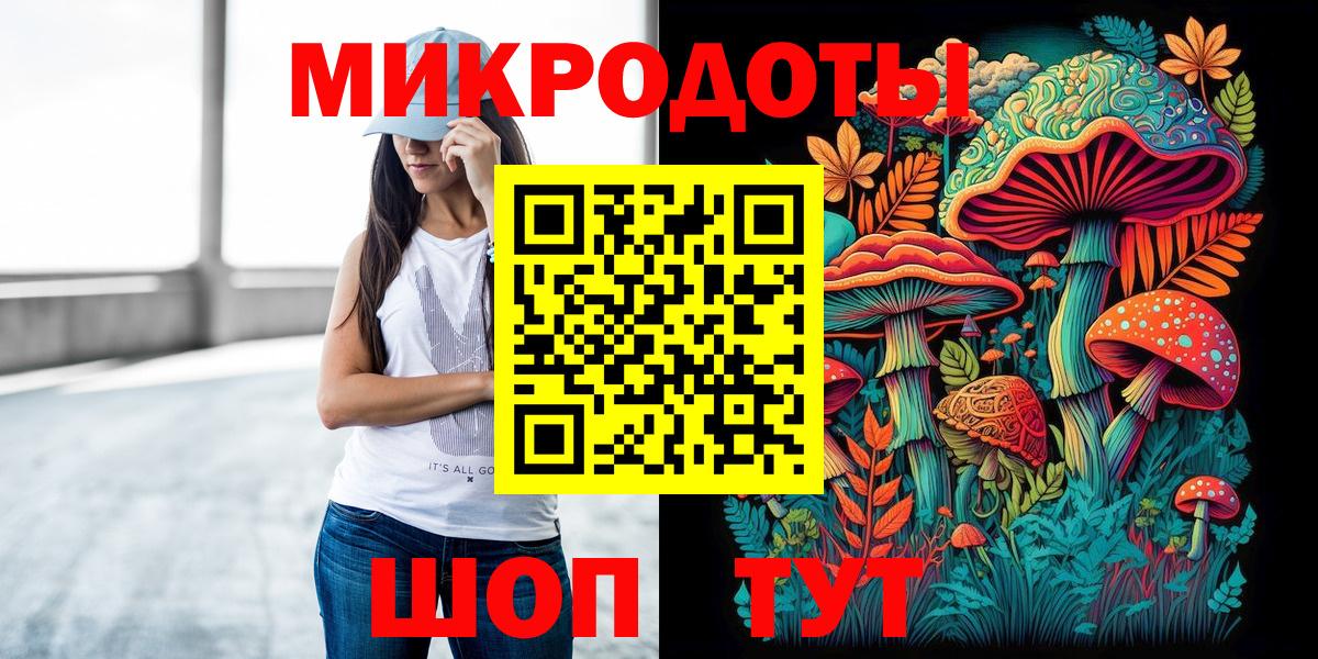 Псилоцибиновые грибы GOLDEN TEACHER Лыткарино