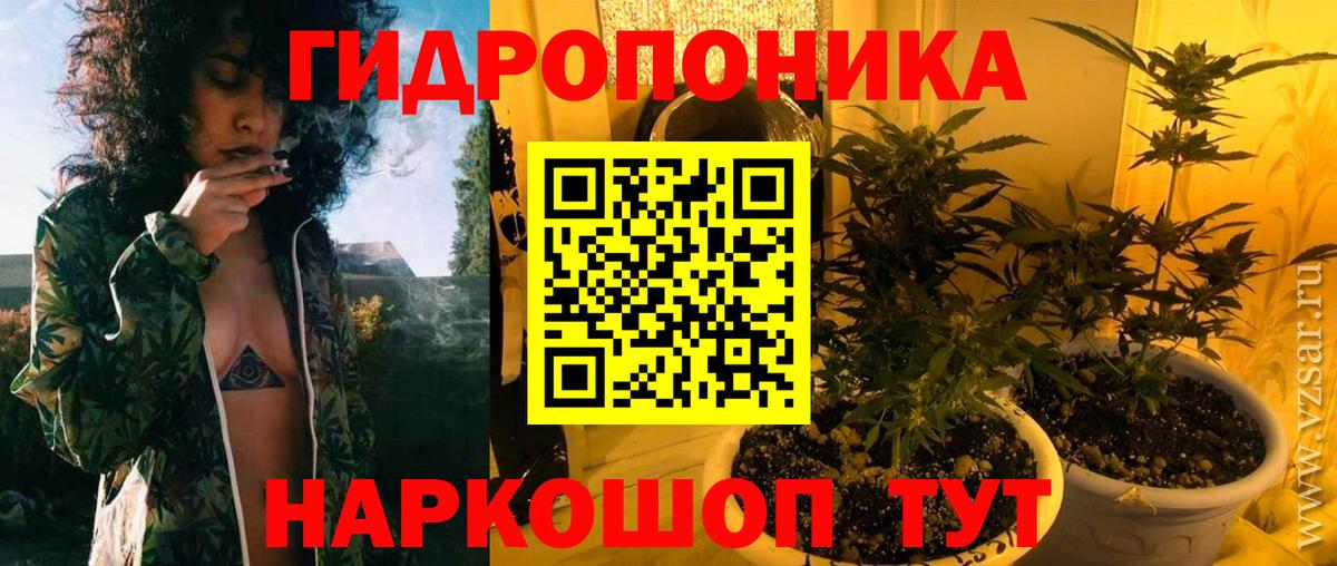 Канабис гибрид  Бошки марихуана MAZAR  Вход с VPN  Каннабис индика  Шишки марихуана OG Kush  Лыткарино 