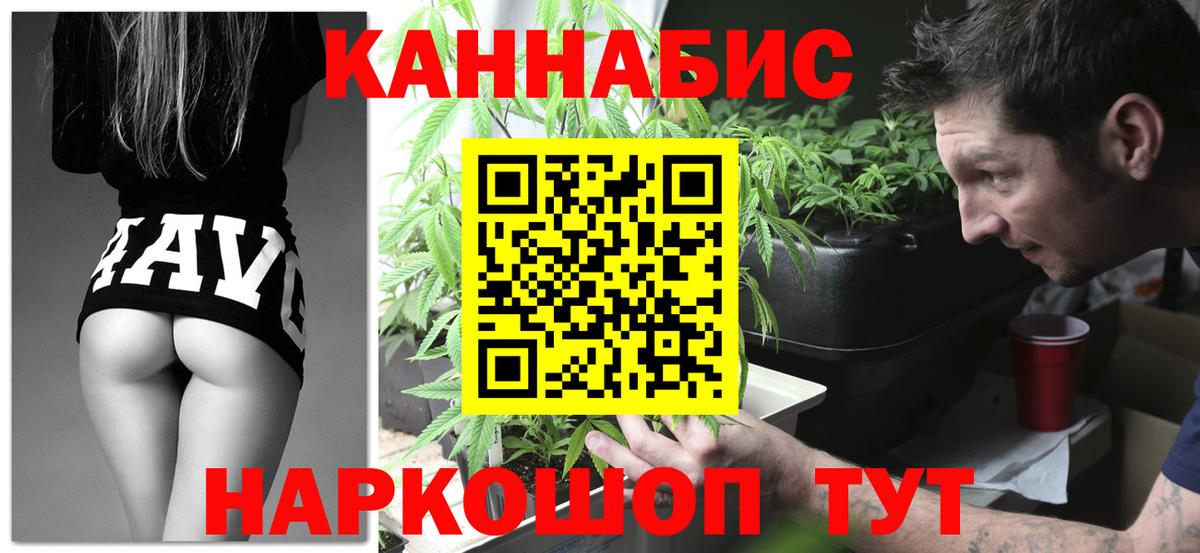 Лыткарино  ГАШИШ  Вход с VPN  Каннабис  Гашиш  Меф МЯУ МЯУ  