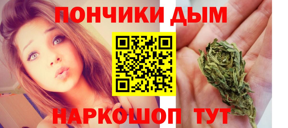 Шишки марихуана гибрид Лыткарино